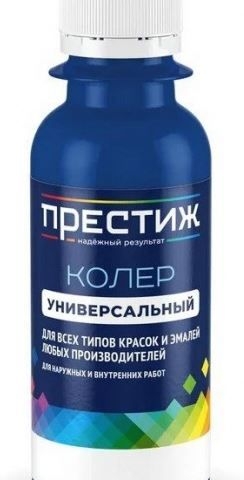 Колер универсальный 017 Синий  100 мл. ПРЕСТИЖ