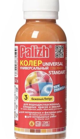Колер.универс. 