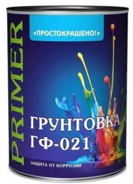 Грунт ГФ-021 серый 2,6 кг 