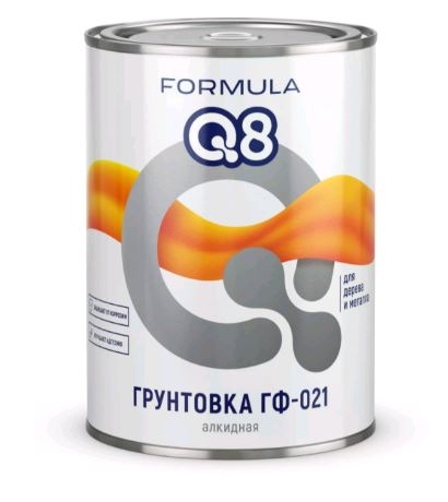 Грунтовка ГФ-021 красно-коричневая 0,9 кг FORMULA Q8