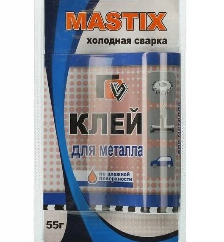Холодная сварка  «Mastix» для металла (55гр;24шт)