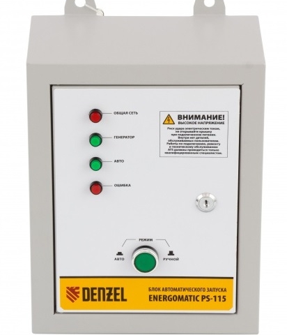 Блок автоматического запуска генератора Energomatic PS 115 Denzel