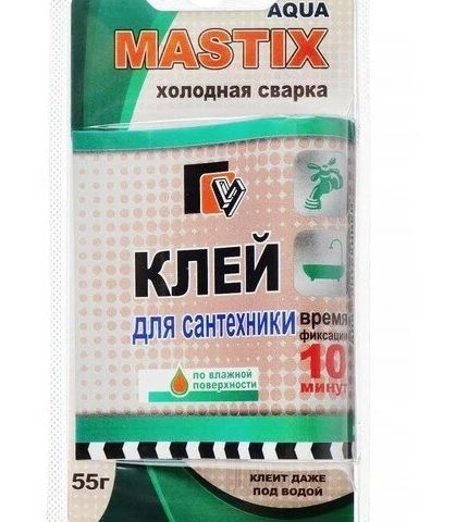 Холодная сварка  «Mastix» для сантехники (55гр;24шт)