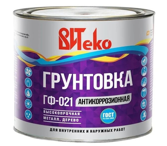 Грунтовка ГФ-021, серая ВИТЕКО / 2.6 кг