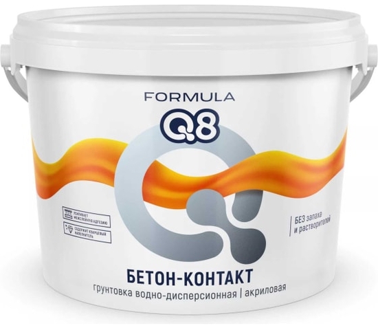 Грунтовка Бетон-контакт FORMULA Q8 ВД  2,7 кг