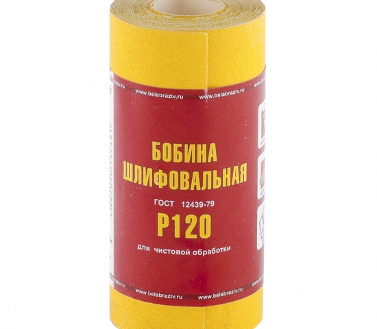 Шкурка на бумажной основе, LP41C, зернистость 10Н(P 120), мини-рулон 100 мм х 5 м, 