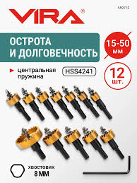Набор коронок по металлу с твердосплавными напайками 16 - 35 мм 6 шт VIRA