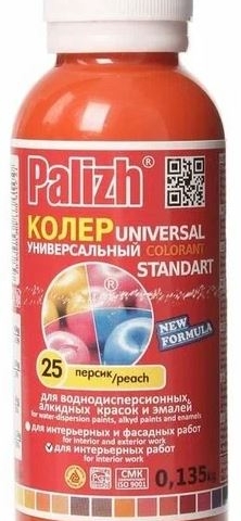 Колер.универс. №25 персик 