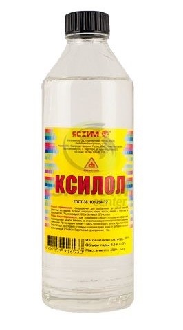 Ксилол БТ-4 0,5 л.	