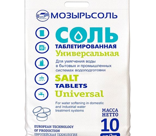 Таблетированная соль, мешок 10 кг (производство Беларусь)