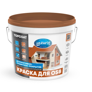Краска акриловая для OSB -плит ( 1,35кг;3шт) «LAZURIT»