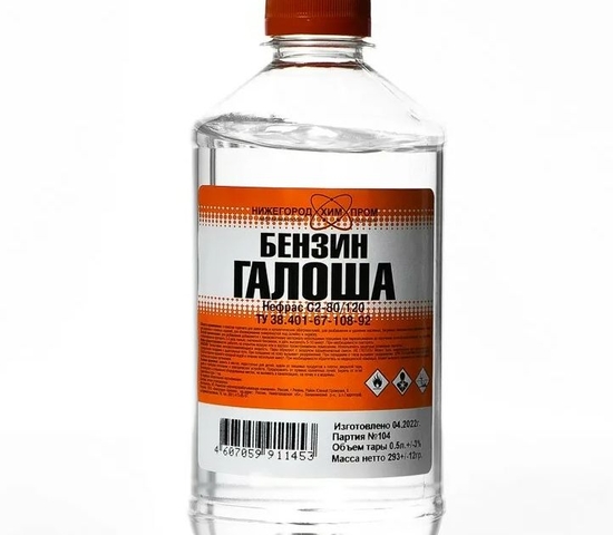 Бензин 